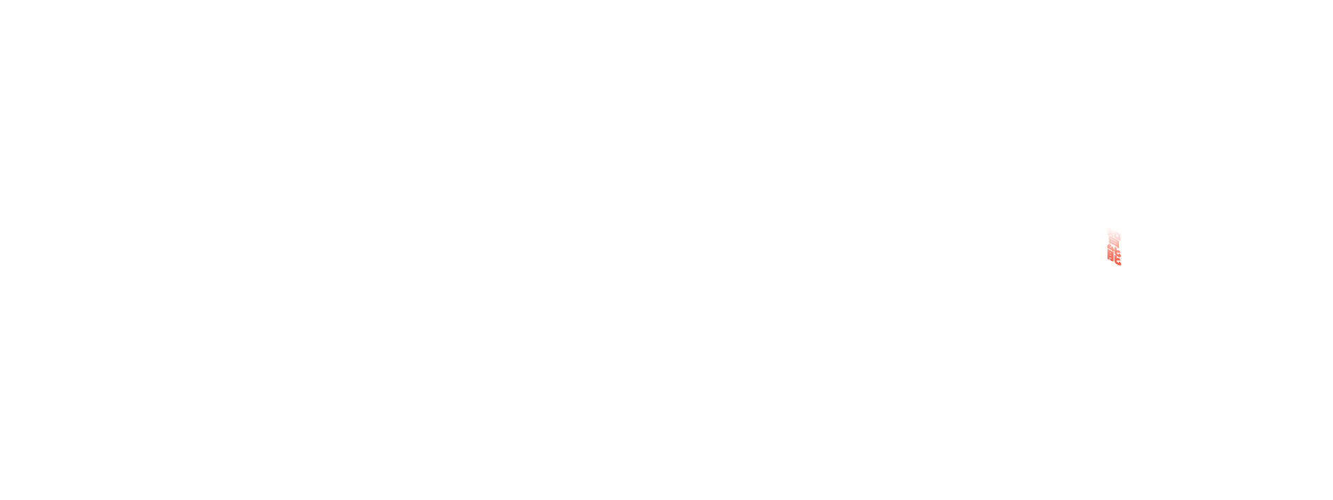 A8+oa協(xié)同辦公管理軟件